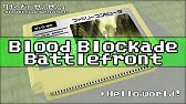 Hello World Bump Of Chicken Music Box Anime Blood Blockade Battlefront Op Youtube