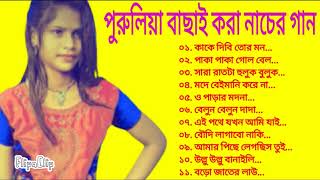Dj Kake Dibi Tor Mon Purulia  Dj 3057