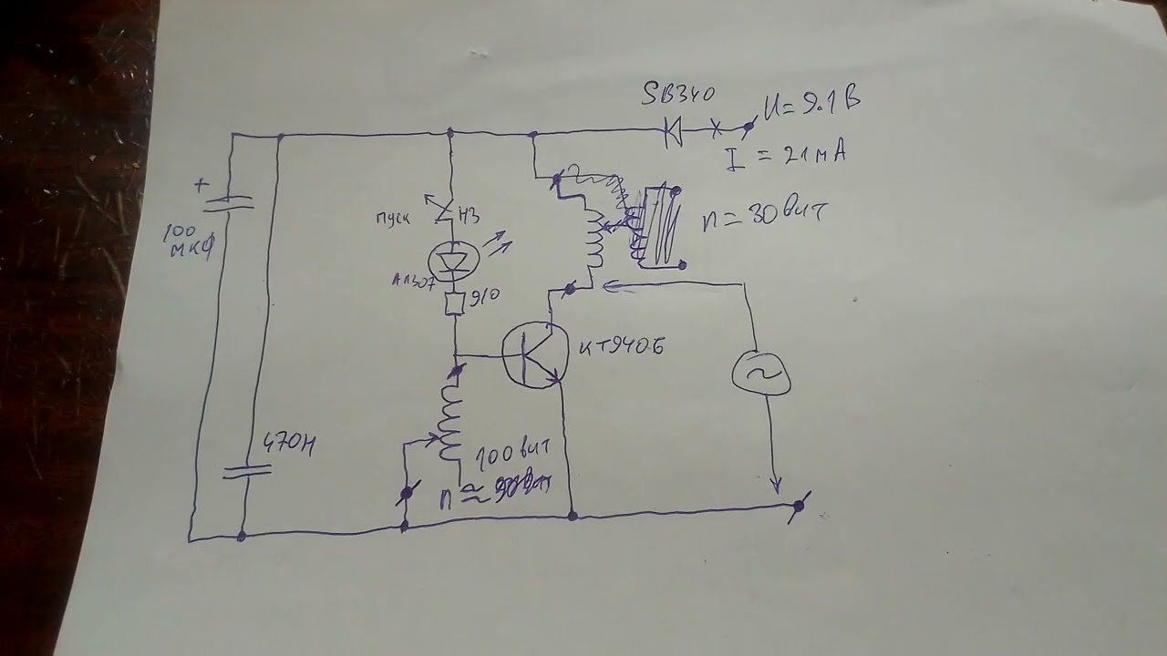 Классический качер Бровина на кт940б. Замер тока и напряжения ...