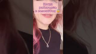 А Вы Какой Камень Предпочитаете Морион Или Селенит?