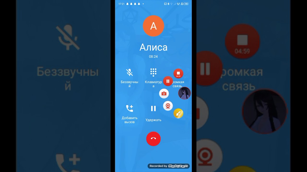 Перезалив новой части с Алисой😍
