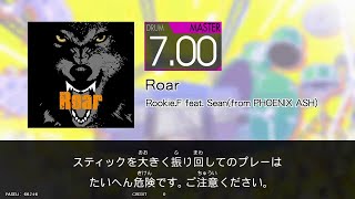 【GITADORA HIGH-VOLTAGE】Roar(MAS) / Rookie.F feat.Sean(from PHOENIX ASH)【DrumMania】
