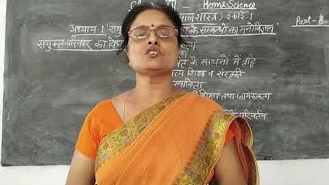 Class-12 Home Science Chapter-1 Part-3 By Saroj Srivastava