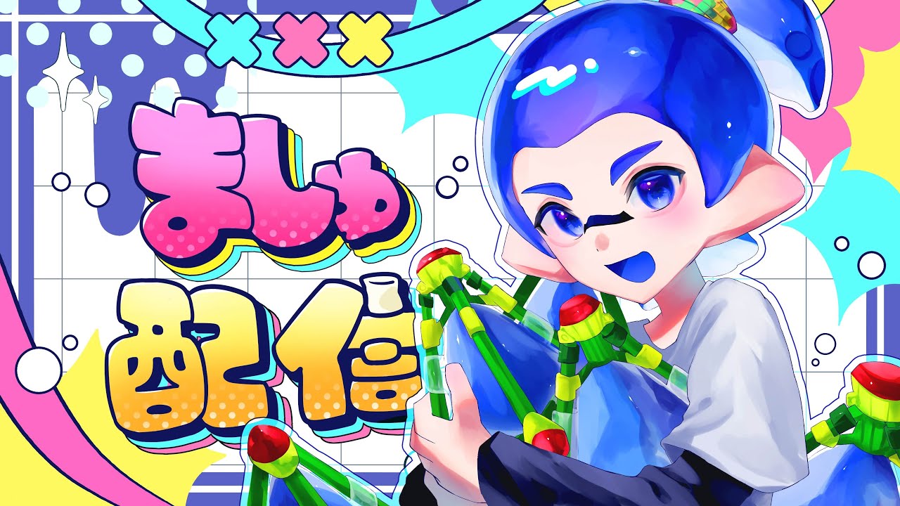 ドンキーVIP【スマブラSP】