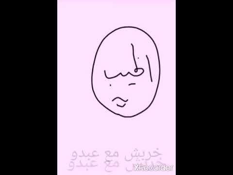 صبح الصباح فتاح يا عليم