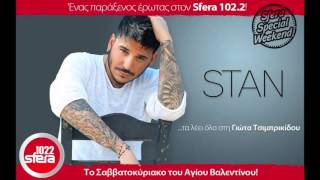 Sfera 102,2 Συνέντευξη Stan σε Γιώτα Τσιμπρικίδου... Trailer ! Sfera 102,2 Συνέντευξη Stan σε Γιώτα Τσιμπρικίδου... Trailer !