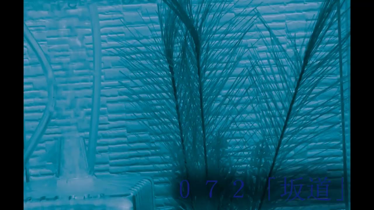 072「坂道」ゆおちゃんねる