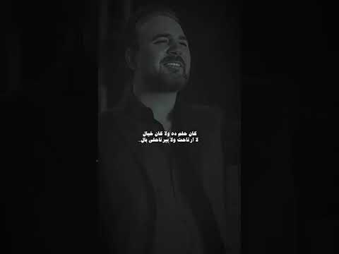كان حلم ده ولا كان خيال وائل جسار  وائل جسار اكسبلور ستوريات حزينة