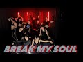 【BREAK MY SOUL / Beyonce】　choreographer Konochan #breakmysoul #beyonce #このちゃんです