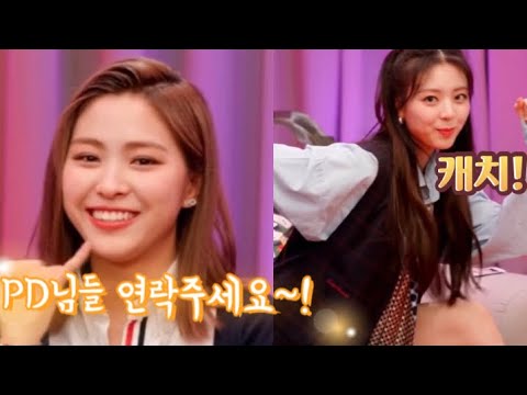 [ITZY] PD님들 연락 주세요~