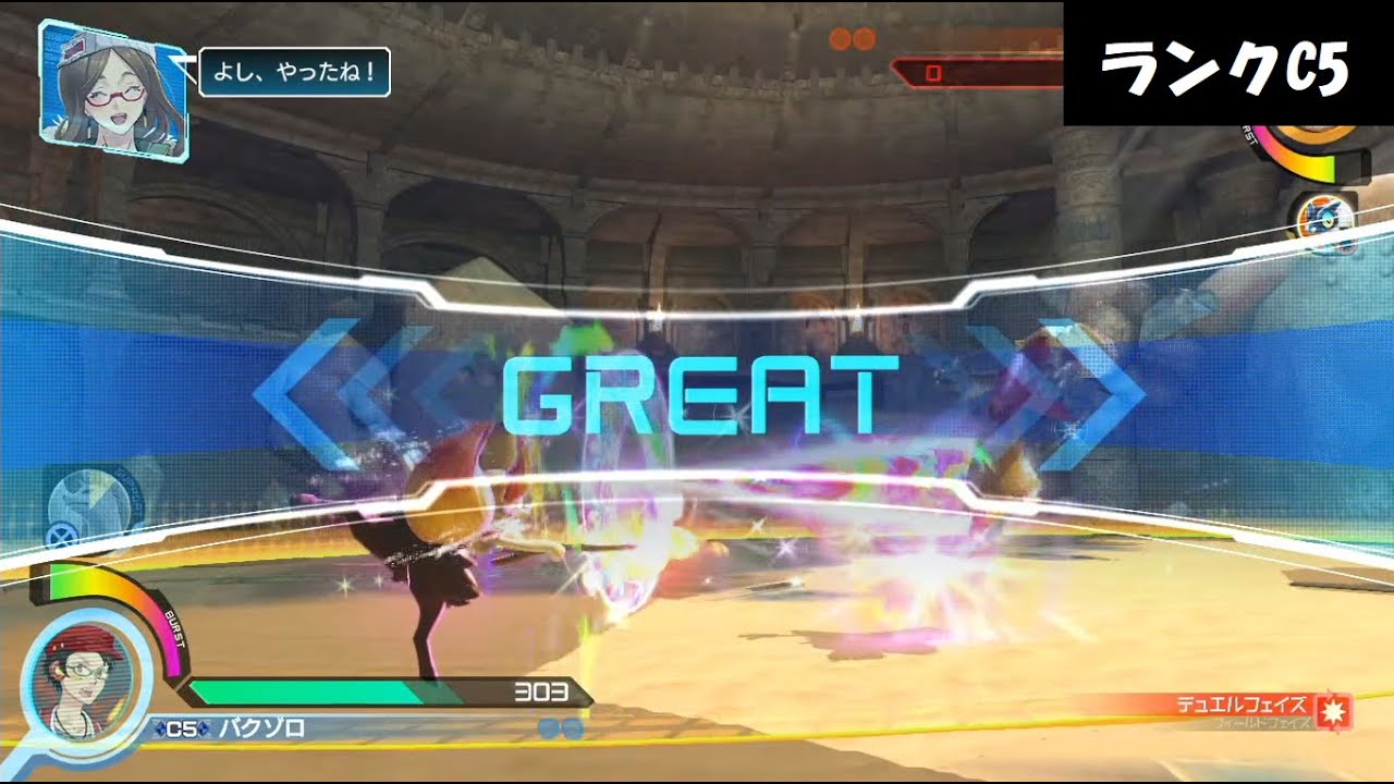 ポッ拳dx の人に一矢報いた かも ランクc5ランクマッチ Youtube ポッ拳dx の人に一矢報いた かも ランクc5ランクマッチ Youtube