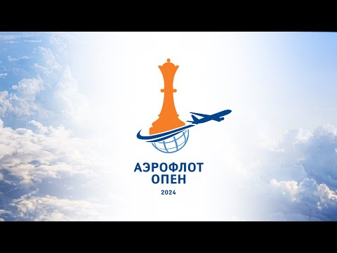 Аэрофлот Опен 2024. День 1. Туры 1 и 2