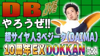 みい　ベジータ SDVP-021_b.webp