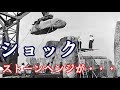 ストーンヘンジ捏造説 急浮上、証拠資料が多数流出!! 考古学者も断言「完全に作り直し」