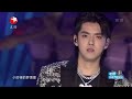 181231 kris wu  tian di  november rain  hold me down 