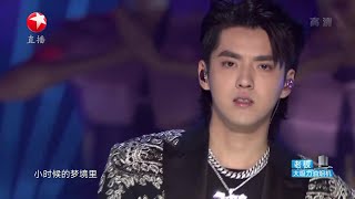 181231 Kris Wu - Tian Di & November Rain & Hold Me Down 东方卫视跨年演唱会