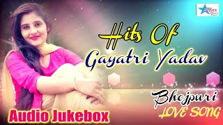 #Gayatri Yadav | Biggest_Hit_Song | Audio_Jukebox | Bhojpuri Hit Song 2020