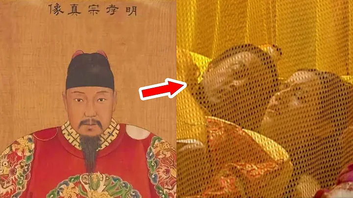 中国历史最专情皇帝：明孝宗为何一生只娶一妻？专家：只为大明续命100年 - 天天要闻