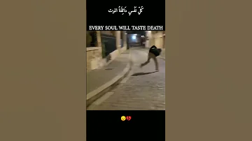 ك ل ن ف س د ائ ق ة الموت القارئ عبدالرحمن مسعد Every Soul Will Taste Death 