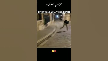 كُلِّ نَفْسٍ دَائِقَةُ الموت || القارئ عبدالرحمن مسعد || Every soul will taste death