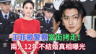 謝霆鋒病房裏笑了整整40秒！王菲被帶走那天，他說了壹句讓全網頭皮發麻的話！#星娱知更 #張柏芝 #謝霆鋒 #王菲 #狄波拉