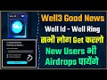 Well3 ring  id get     well3 ring airdrops for everyone  well3 all new updates