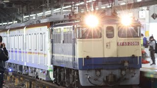 【甲種輸送】EF65-2096+東京メトロ17000系 名古屋駅通過