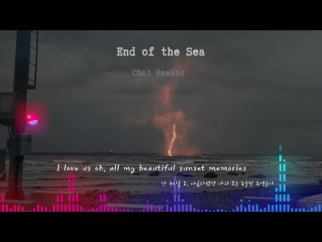 End of the Sea_바다 끝 class=