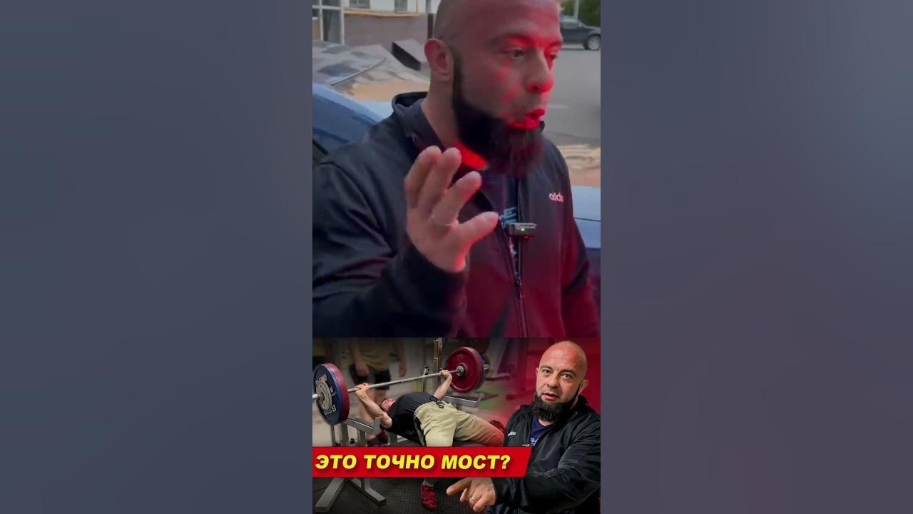 Марат Абдуллин | Из борца в жимовика #truelifting - YouTube