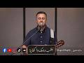 ترنيمة أطلب وجهك دة كفاية المرنم ماجد شفيق