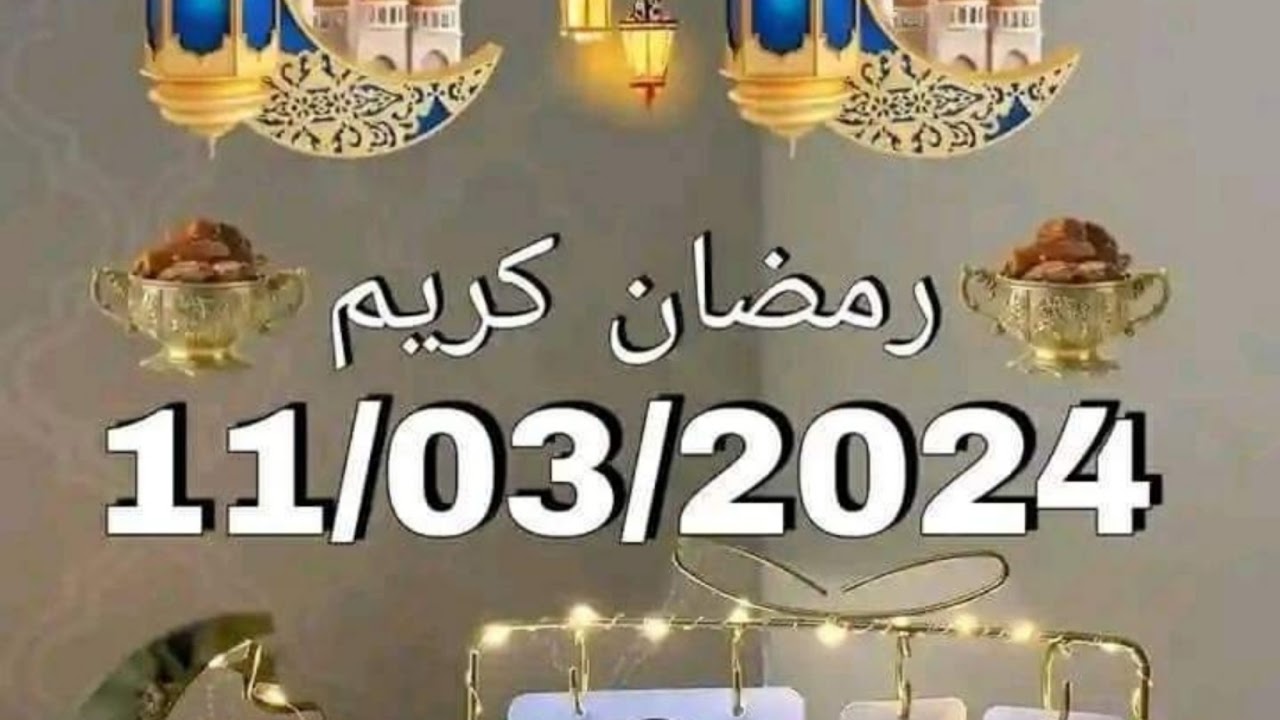 RAMADAN KHAREEMTV Live Stream - YouTube