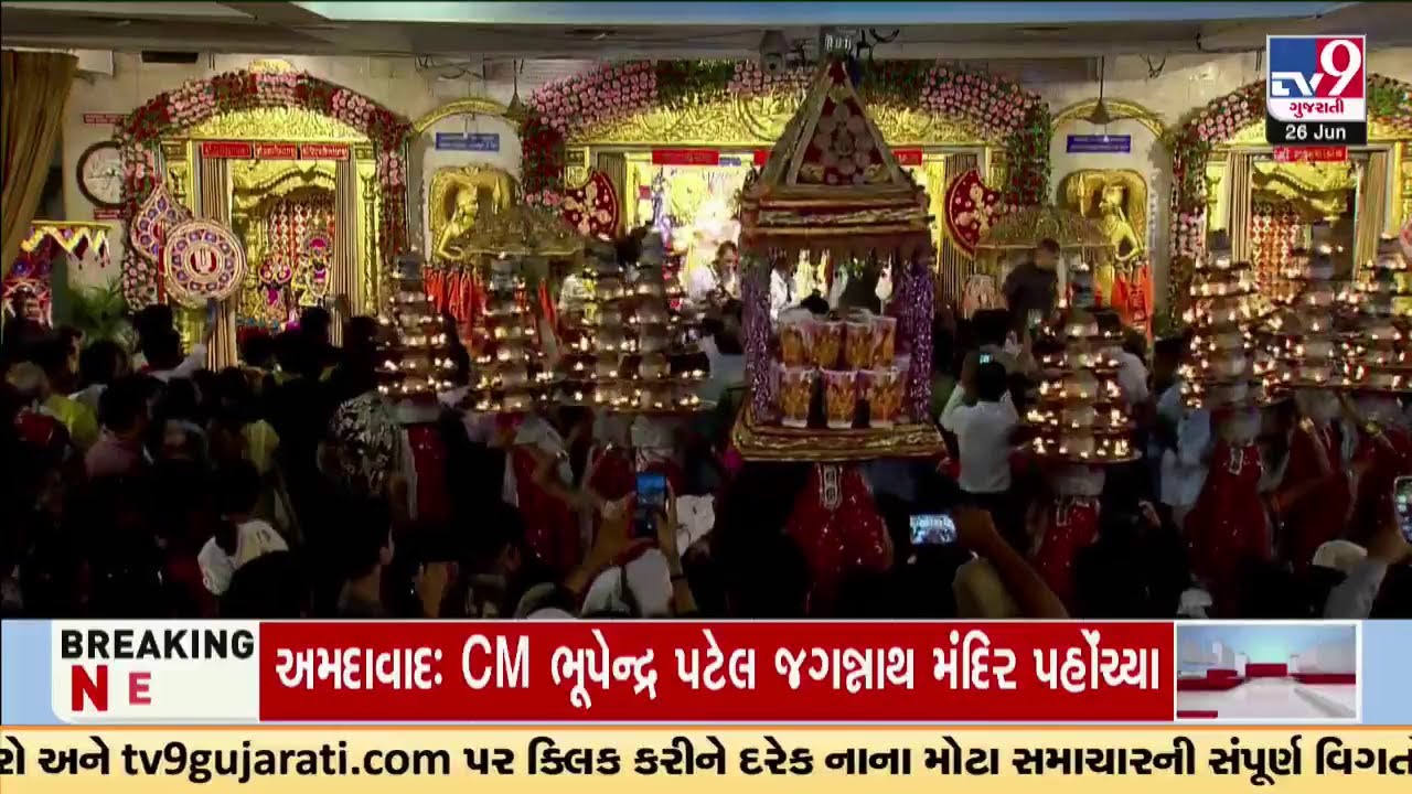 Ahmedabad: Lord Jagannath Adorned in Gold Ahead of Rath Yatra | Gujarat | TV9Gujarati