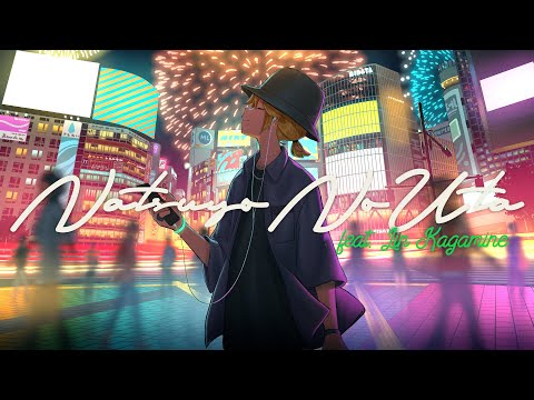 「夏夜ノ唄」鏡音レン / 平田義久