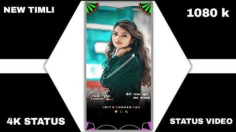 સામા લગન આવેલા જુવાનાય Mahesh nargawa New timli status video//timli status Ghanshyam,2023