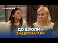 Закриття школи на Чернігівщині: чи дійсно це зроблено незаконно? | По-людськи