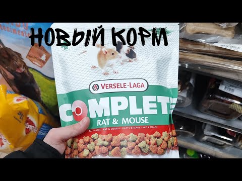 COMPLETE корм для