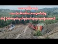 ကားဆရာကြီးတွေရဲ့တကယ့်လမ်းပေါ်ကဘဝတွေကဒီလိုဗျဒါက်ို ပိုက်ဆံလွယ်လွယ်ရတဲ့ထင်တဲ့သူတွေကရှိသေးတယ်