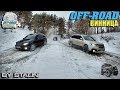 Off-road - 399 Субару на подьемах (Subaru Outback, Ford F-250, НИВА, УАЗ-469, Pajero Sport)