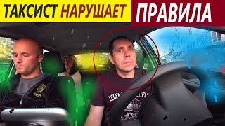 НЕДОВОЛЬНАЯ ПАССАЖИРКА.УХОЖУ ИЗ ТАКСИ.ПОСЛЕДНЯЯ СМЕНА