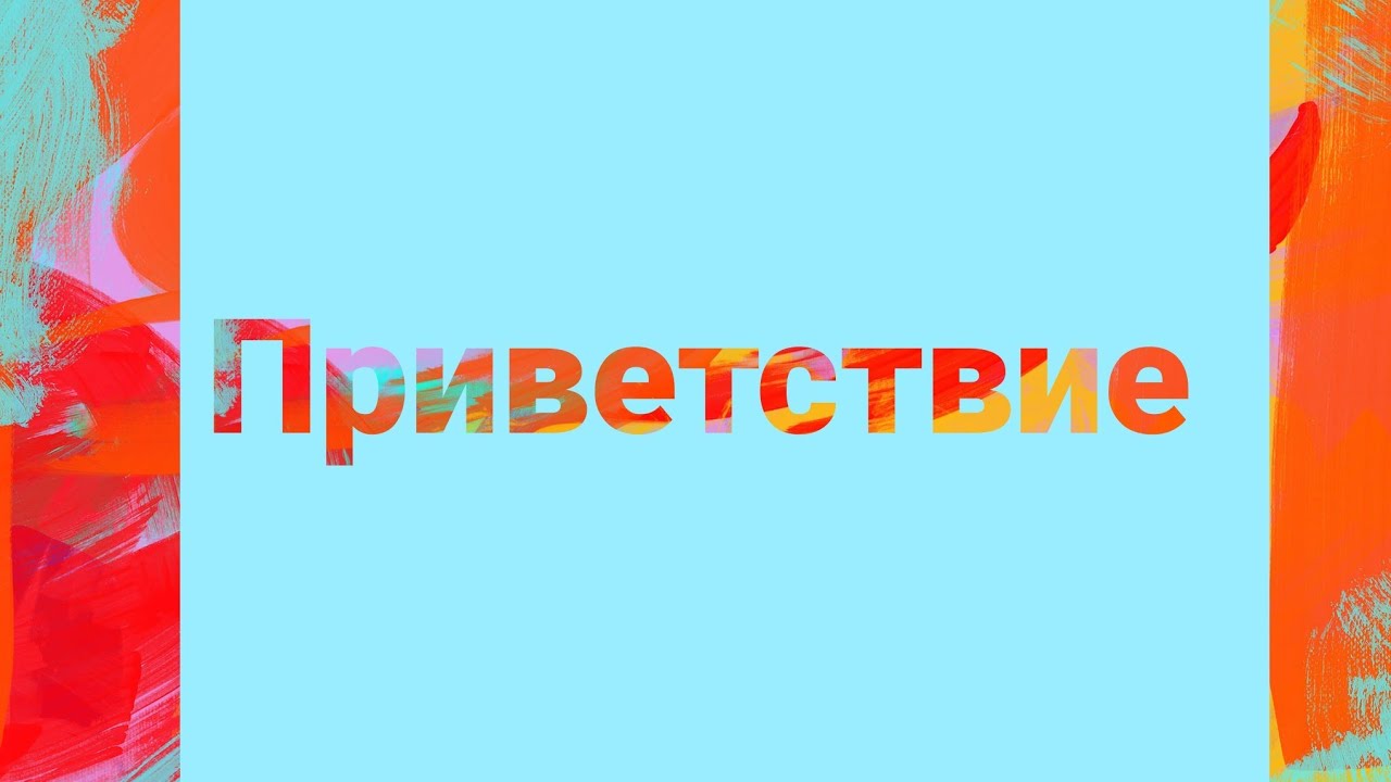 Звук приветствия бмв