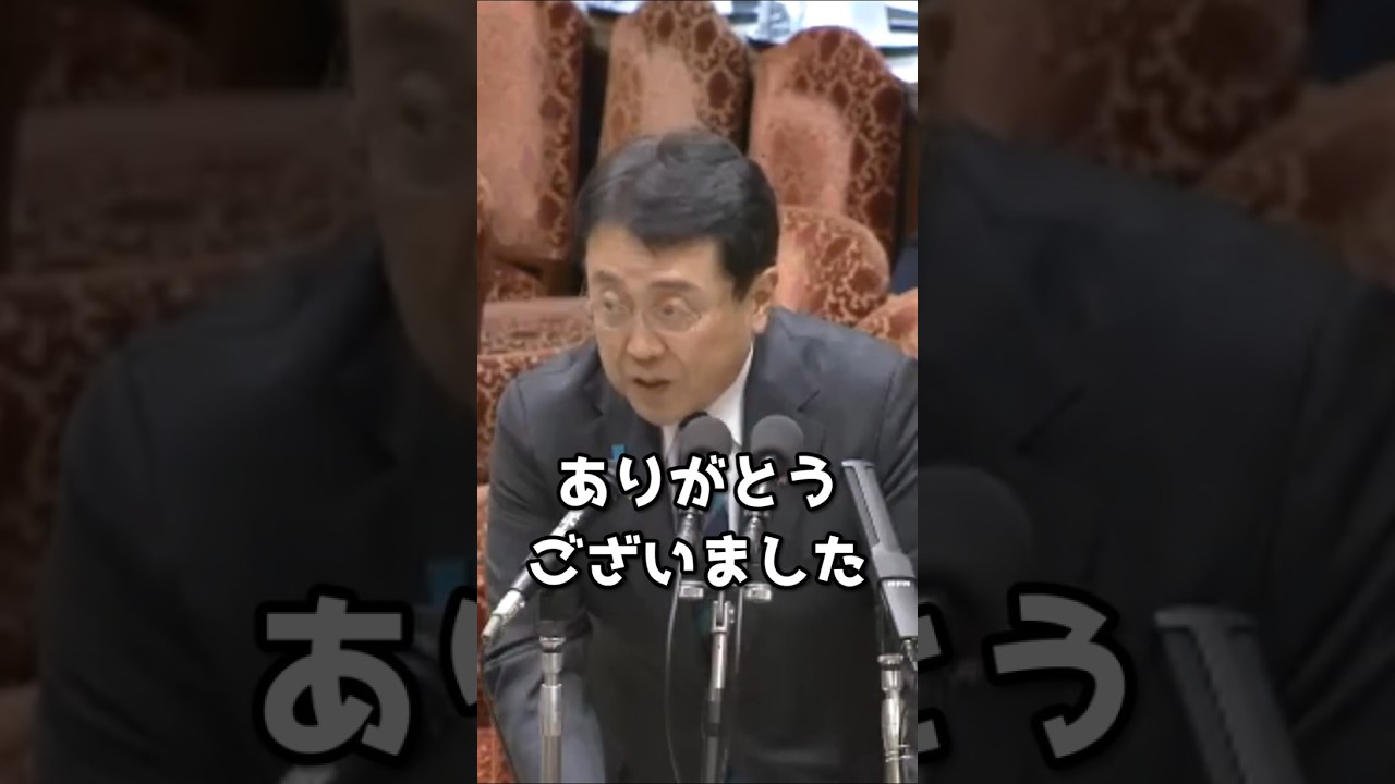【国会】 赤沢大臣 褒められて思わず・・・ #shorts #赤沢亮正