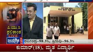 JANASRITV PUC 08 05 2014 PART 4