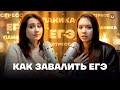 Стресс перед экзаменами - это нормально? #УмскулPODCAST