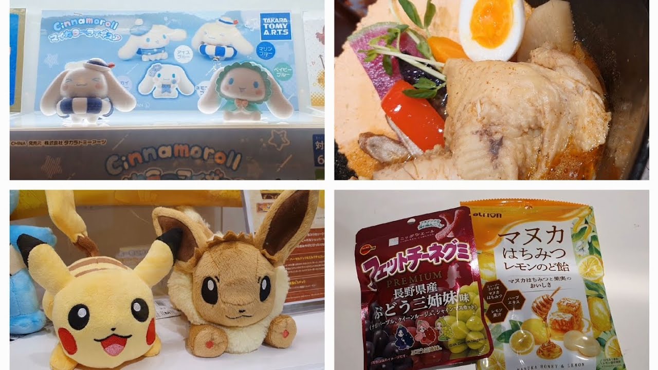 TOKYO 東京站 Tokyo Station Yaesuchika, Pokemon Center