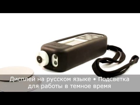 ET 110 толщиномер