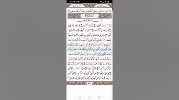 سورة البروج الشيخ محمد أيوب رحمه الله