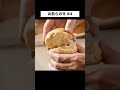 これお前らの分な#4 ASMR Cooking #shorts