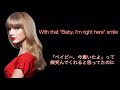 【和訳】最悪の誕生日 The Moment I Knew - Taylor Swift (歌詞・日本語字幕)