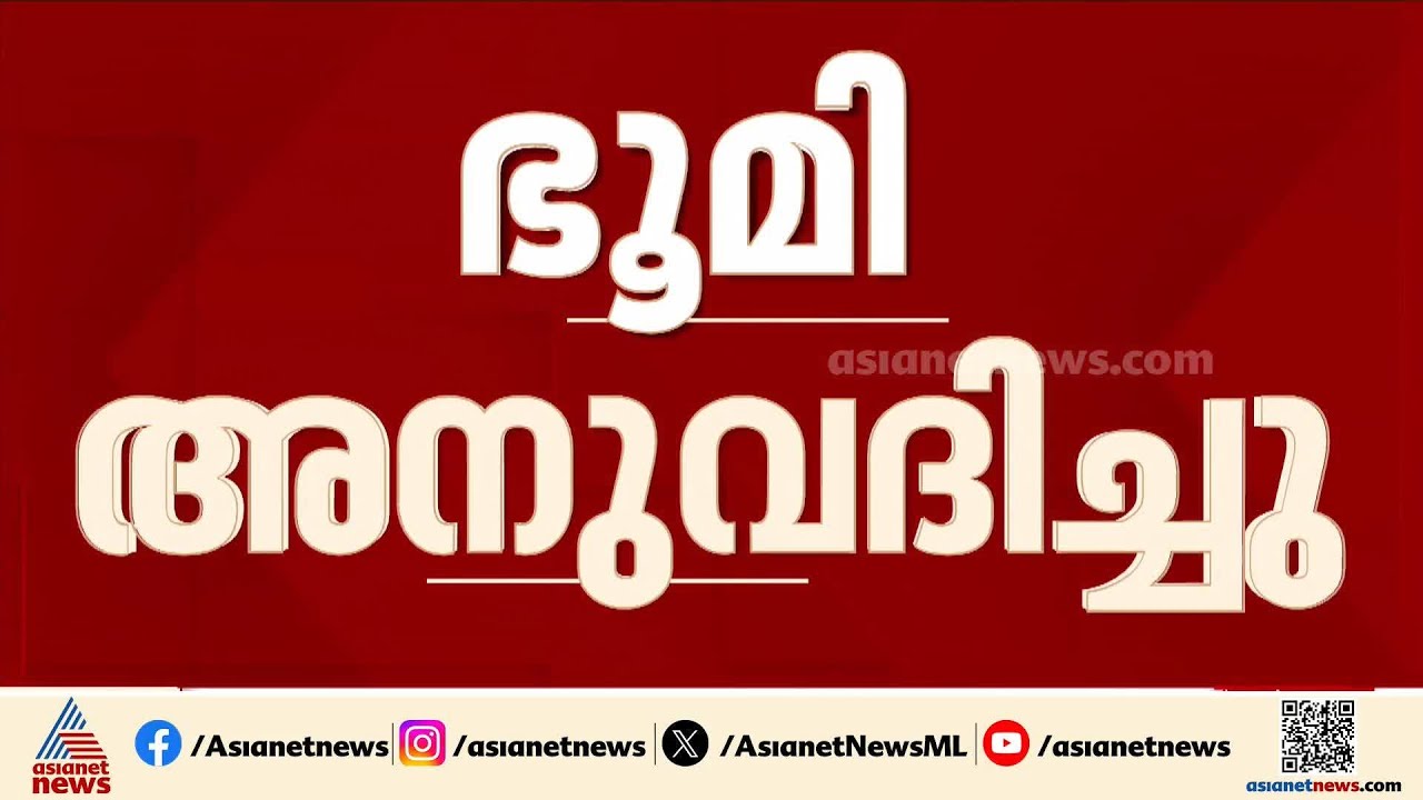 തലസ്ഥാനത്ത് മൂന്ന് കേന്ദ്ര സ്ഥാപനങ്ങൾക്ക് ഭൂമി അനുവദിച്ച് സുപ്രീംകോടതി | Supreme Court