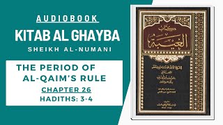 Audiobook Chapter 26 - Hadiths 3-4 Kitab Al Ghayba By Sheikh Numani Ra